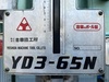 吉田鐵工所 YD3-65N 650mm直立ボール盤