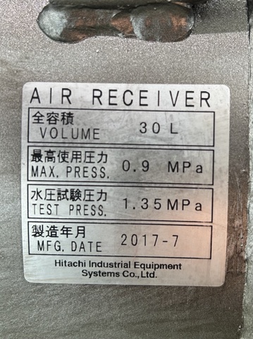 日立産機システム 0.4LE-8TB 0.4kwコンプレッサー