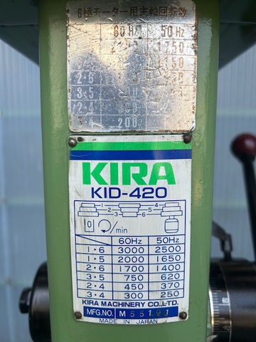 キラコーポレーション KID420 卓上ボール盤