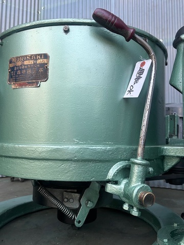 森崎鉄工所 18型 遠心分離機