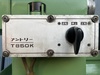 高松機械工業 T850K 面取旋盤