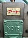 アート NO.15 エキセンプレス
