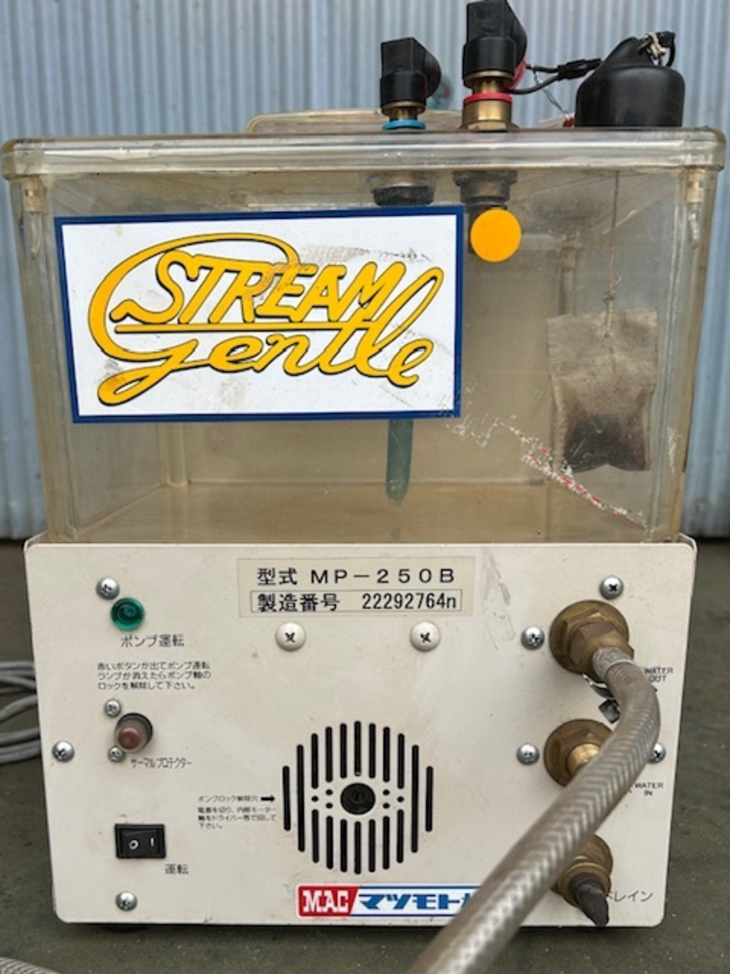 mei様 ご確認用 冷却水循環装置 マツモト機械 MP250B 中古販売詳細【#410009】 | 中古