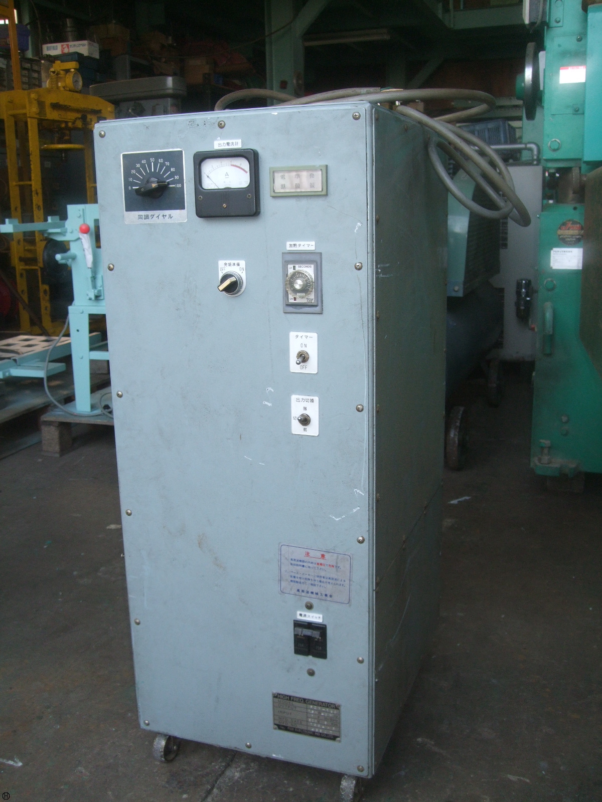 富士電波工機 FDY-120 高周波ツキ板仮留め装置