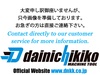 オークマ GENOS M460-VE 立マシニング(BBT40)