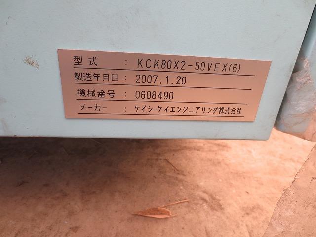 ケイシーケイエンジニアリング KCK80XZ-50VEX(6) 連続混練押出機