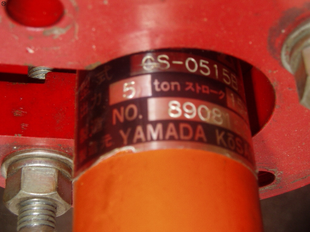 特殊金属 油圧パンチング検査器