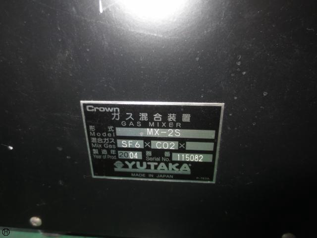 ユタカ MX-2S ガス混合装置