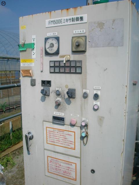 三井三池化工機 FM500ES ヘンシェルミキサー