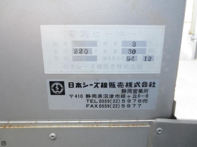 大川原製作所 SRTA-2 回転型通気乾燥装置 ロートスルー 中古販売