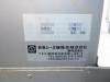 大川原製作所 SRTA-2 回転型通気乾燥装置 ロートスルー