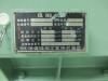 池袋琺瑯工業 コニカルドライヤー