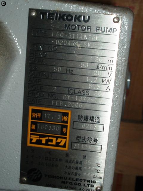 帝国電機製作所 F60-3111N2B1-0204R1-BV モーターポンプ