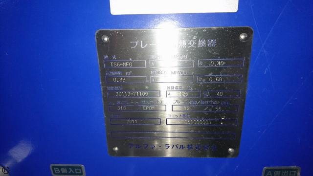ALFA LAVAL TS6-MFG プレート式熱交換器