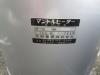 大科電器 AF-50 マントルヒーター