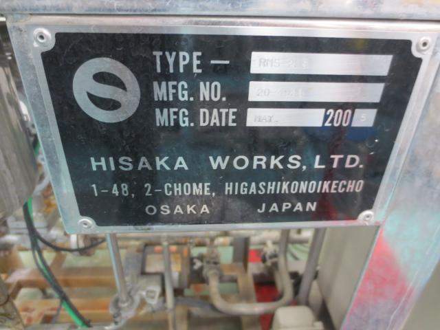 日阪製作所 RMS-2LS プレート式殺菌装置
