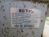 神戸鋳鉄所 Z-RTV ターボブロワー(SUS)