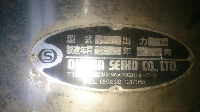 岡田精工 NSK-650S ニュースピードニーダー