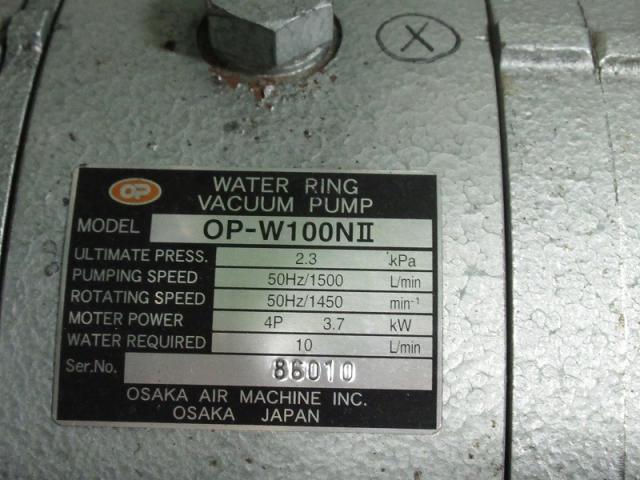 大阪空気機械製作所 OP-W100NⅡ 水封式真空ポンプ
