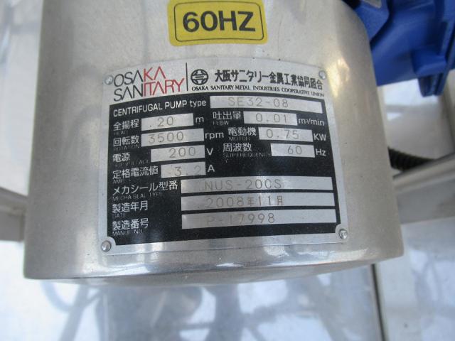 日阪製作所 RCC-100-2-P-1 冷水製造装置