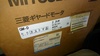 三菱電機 GM-D 2.2kwギアードモーター