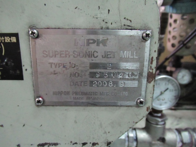 日本ニューマチック工業 IDS-2 ジェット粉砕機 中古販売詳細 日本ニューマチック工業 IDS-2 ジェット粉砕機 中古販売詳細
