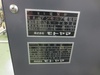 モトヤマ MSアンモニア 電気炉(MS)