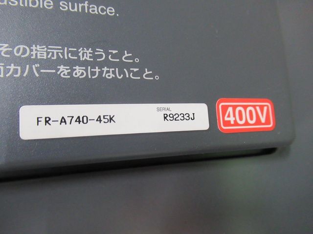 三菱電機 A-700 インバーター