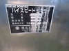 深江工業 FS.GS.5JD ハイスピードミキサー