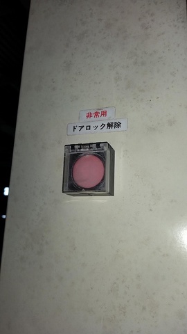 日本無機 エアーシャワー