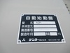 デンヨー DCA-13LSYET 発電機(一般停電予備用)
