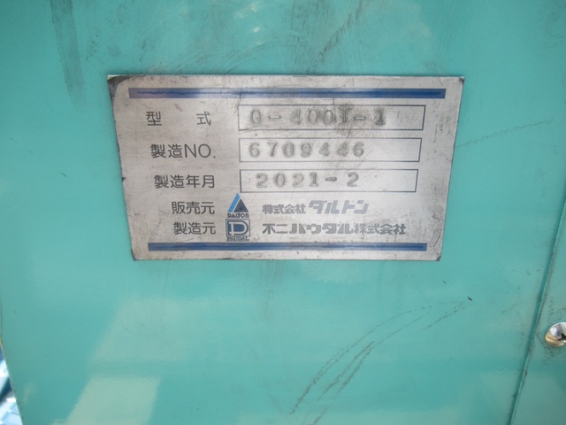 ダルトン Q-400T-1 マルメライザー