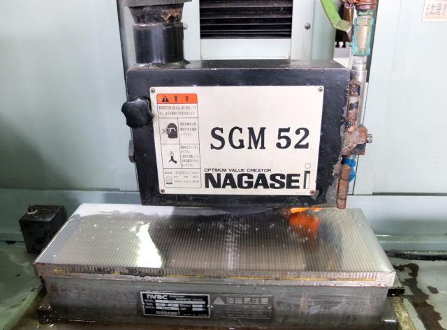 ナガセインテグレックス SGM-52E2 NC平面研削盤
