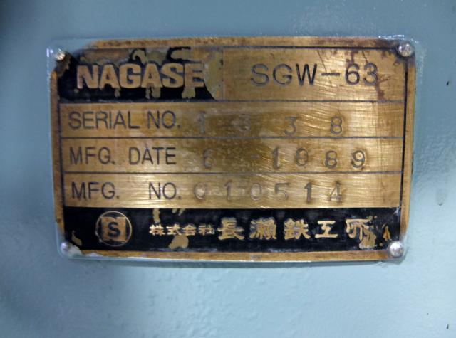 ナガセインテグレックス SGW-63 平面研削盤