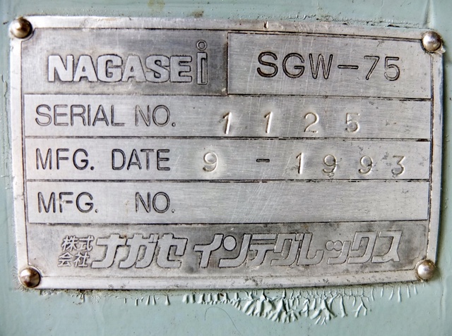 ナガセインテグレックス SGW-75 平面研削盤