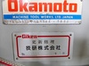 岡本工作機械製作所 PFG-500P 成形研削盤