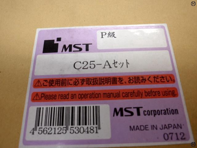 MST C25-A コレットセット