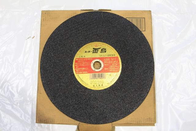 富士製砥 A30S BF2 スーパー雷鳥
