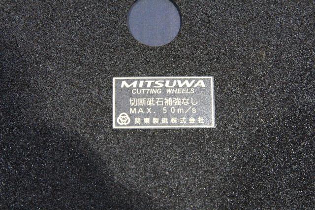 関東製砥 BC-A46S とくしゅ砥石