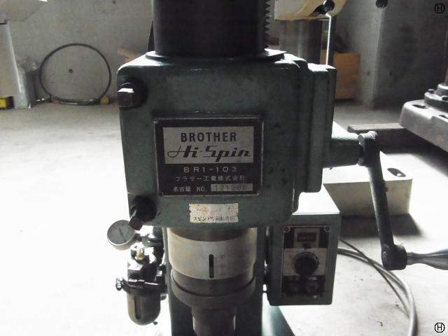 ブラザー工業 BR1-103 リベッティングマシン