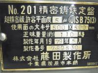 藤田製作所の全国中古販売一覧 | 中古機械情報百貨店 | FUJITA WORKS