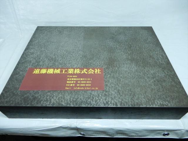  定盤