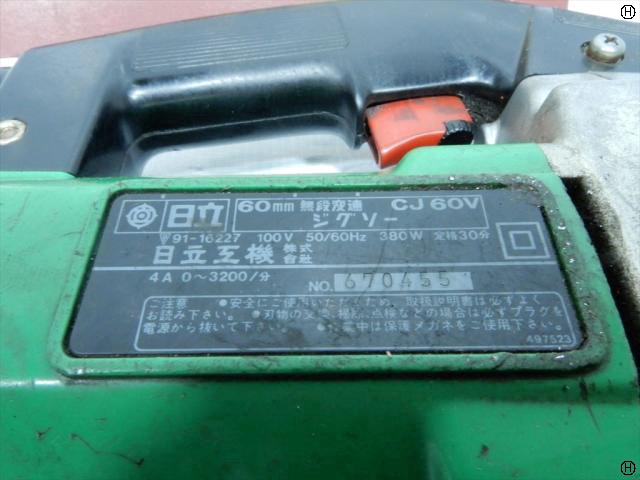 日立工機 CJ-60V 電子ジグソー