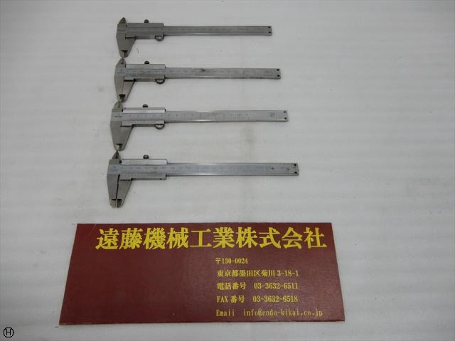 ミツトヨ 150mm ノギス
