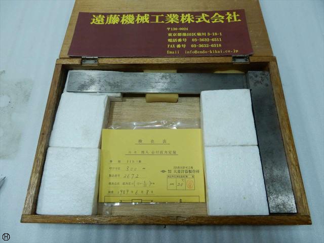 大菱計器製作所 焼入れ台付スコヤ