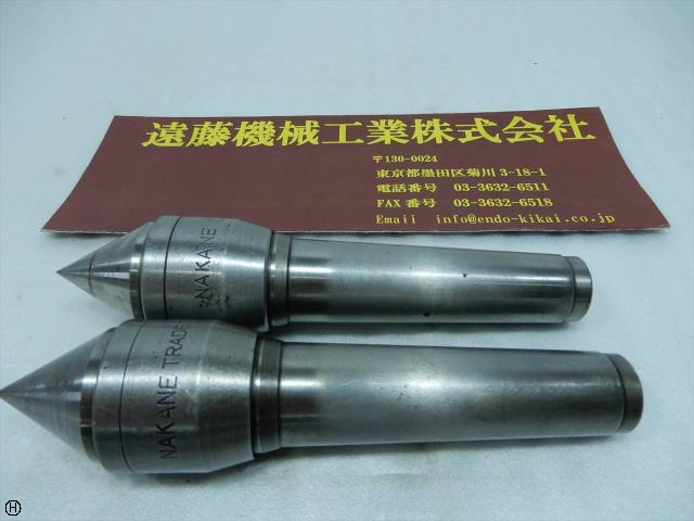 三洋製作所 NAKANE No.4 回転センター