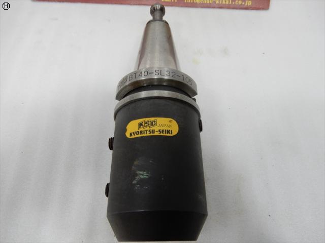 共立精機 KSC BT40-SL32-105 サイドロックホルダー