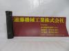 三菱マテリアル BAP300R254S25 スローアウェイエンドミル