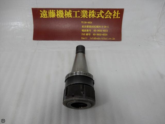 MST NT40U-CTA25-60 ミーリングチャック