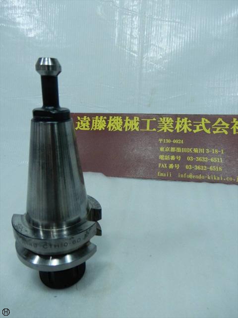 MST BT40-CTH10-60 BT40ツーリング